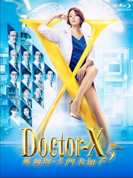 米倉涼子コスメ、DOCTERXの画像