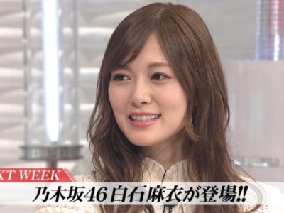 白石麻衣の髪型