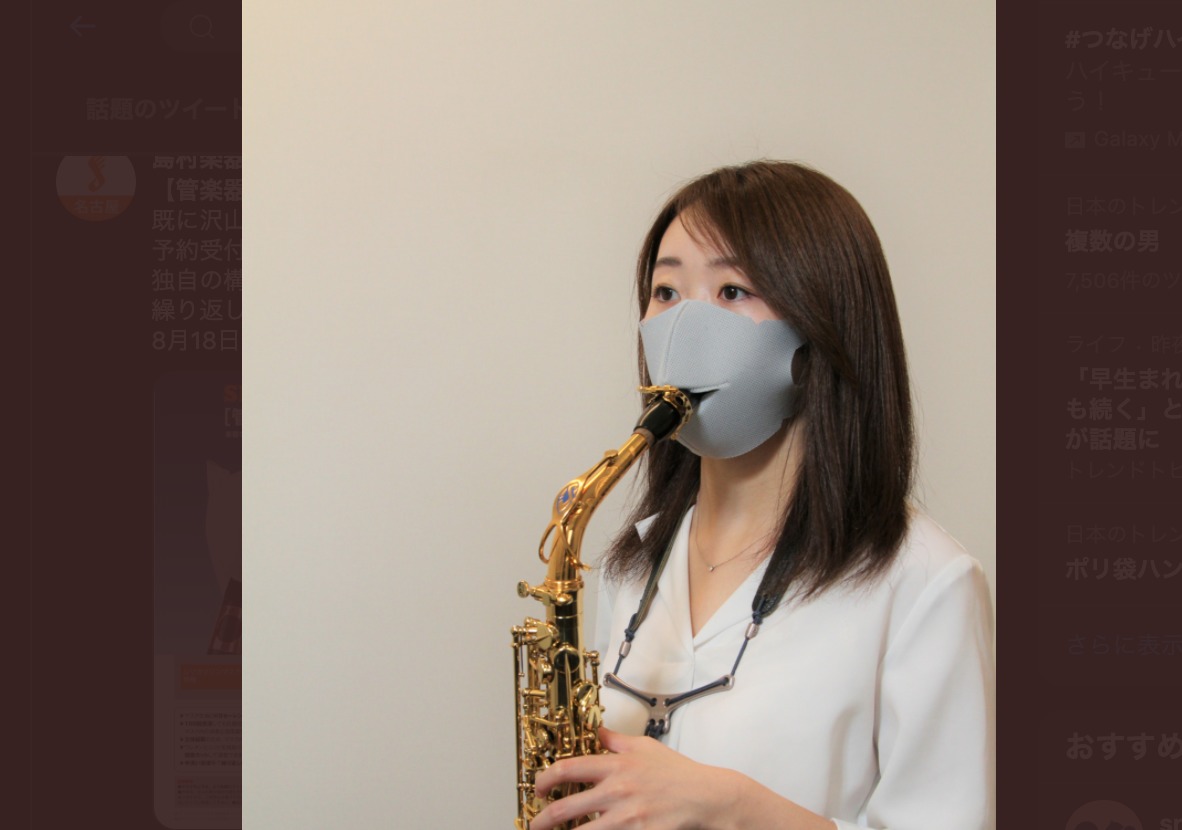 管楽器専用マスクは本当に使えるのか